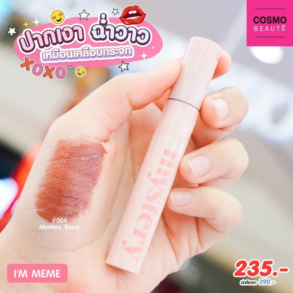 COSMOBEAUTE 